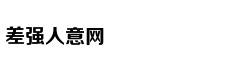 为孩子辞职在家 丈夫却另结新欢